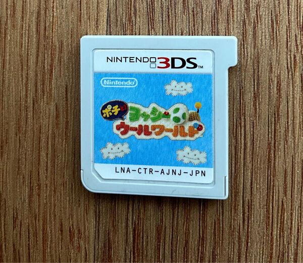 3DS ポチと!ヨッシーウールワールド