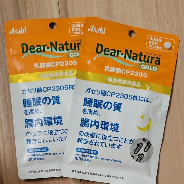 Asahi Dear-Natura GOLD ディアナチュラゴールド 乳酸菌CP2305 アサヒ 2袋 30日分