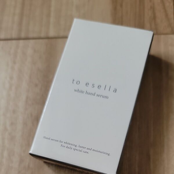 to esella ホワイトハンドセラム 20ml トゥイセラ