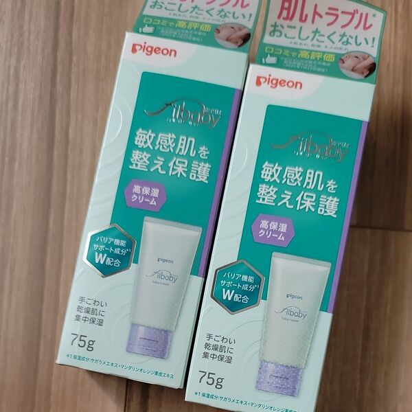 ピジョン Pigeon フィルベビー ベビークリーム 高保湿 75g 2つ 乾燥 敏感 赤ちゃん ベビー用