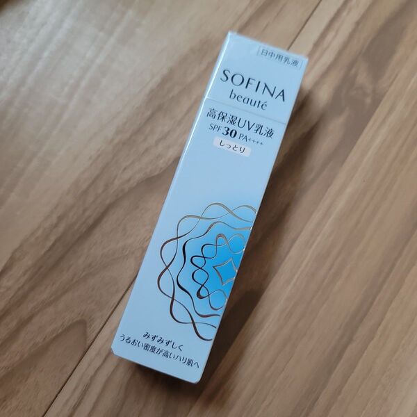ソフィーナ ボーテ 高保湿UV乳液 SPF30 PA++++ しっとり 30g