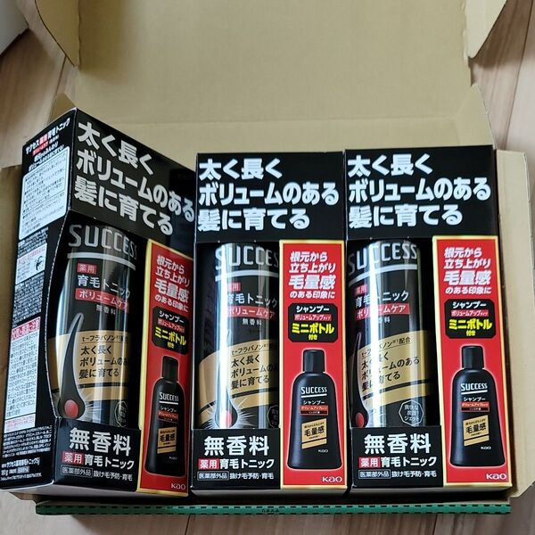 SUCCESS 薬用 育毛トニック ボリュームケア 無香料 180g 3本 限定セット スカルプケア シャンプー
