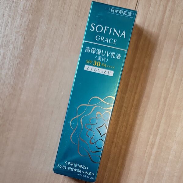 ソフィーナ グレイス 高保湿UV乳液<美白>SPF30 PA++++ とてもしっとり 30g(医薬部外品)SOFINA GRACE