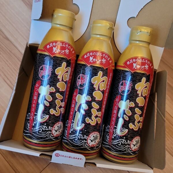 とれたて!ねこぶだし 美味いもの市 ボトルタイプ 3本 450ml 梅沢富美男 昆布出汁 こぶだし 2026年5月