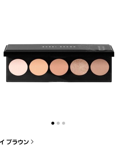 ボビイ ブラウン オパール ヌード アイシャドウ パレット ボビーブラウン BOBBI BROWN ボビィブラウン アジア限定