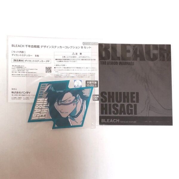 BLEACH グッズ ミニ色紙 ステッカー 受注生産限定 檜佐木修兵