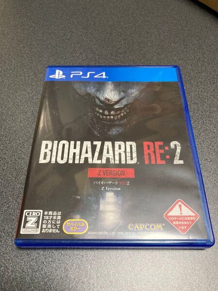 【PS4ソフト】バイオハザード RE:2 Z Version BIOHAZARD RE:2