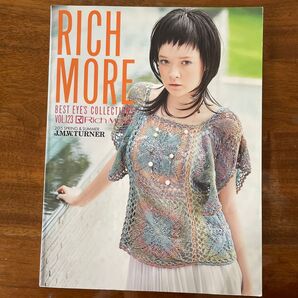 RICH MORE ベストアイズコレクション VOL.123