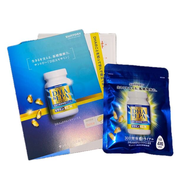 サントリー DHA&EPA+セサミンEX 30日分トライアル