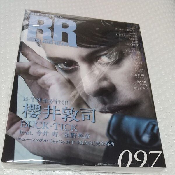 ROCK AND READ 097 櫻井敦司