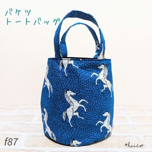 バケツトートバッグ アフリカン ハンドメイド