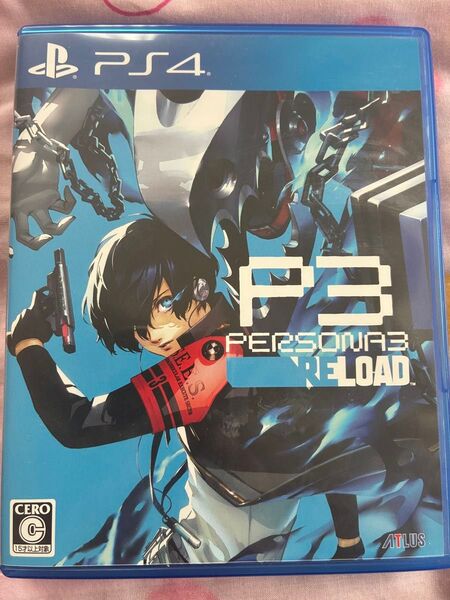 PS4 ペルソナ3 リロード