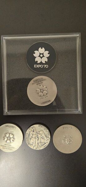EXPO’70 日本万国博覧会記念メダル 4個