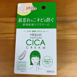 ニキパ nikipa! 薬用 シカクリーム