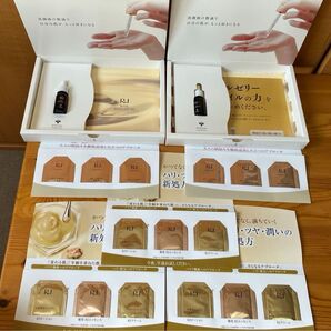 RJローヤルエクセレントオイル ローション エッセンス クリーム サンプル