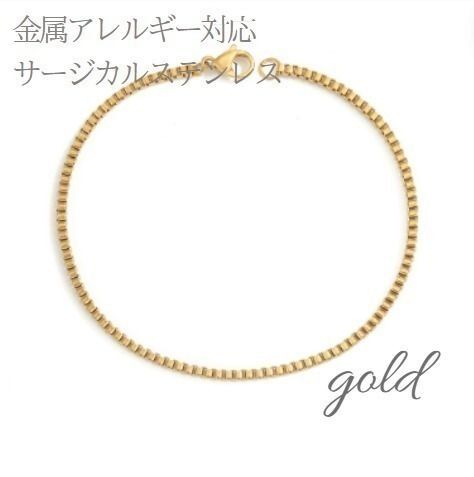 再入荷 ブレスレット ゴールド M ベネチアンチェーン サージカルステンレス