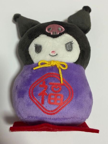 サンリオ クロミ ぬいぐるみ マスコット 正月 福袋