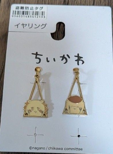 ★未使用★ ちいかわ シーサー くりまんじゅう イヤリング