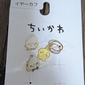 ★未使用★ ちいかわ ハチワレ ウサギ イヤーカフ