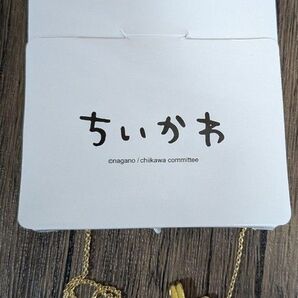 ★未使用・タグ付き★ ちいかわ ネックレス パジャマ