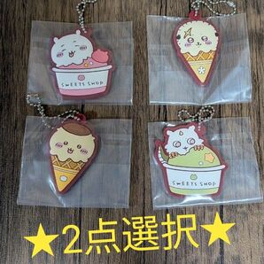 ★未使用・2点セット価格★ちいかわ 一番くじ Sweets Shopラバーストラップ