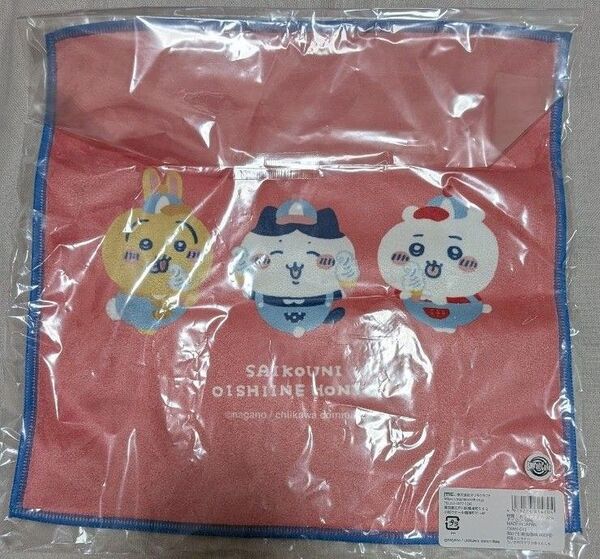 ★未開封★ちいかわワクワクゆうえんち 両面ミニタオル