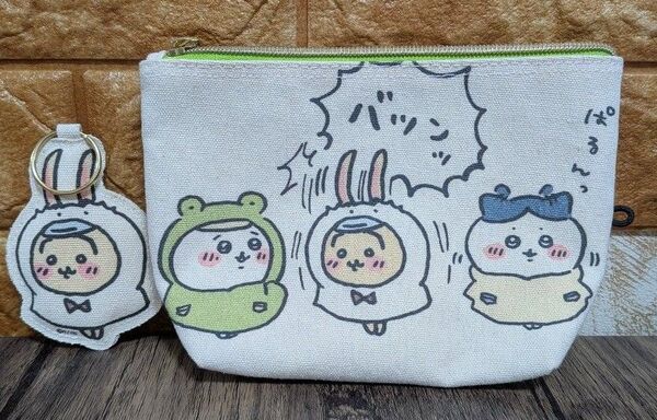 ★タグ無し・未使用★ちいかわ ポーチ キーホルダー付き