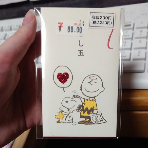 スヌーピー ポチ袋