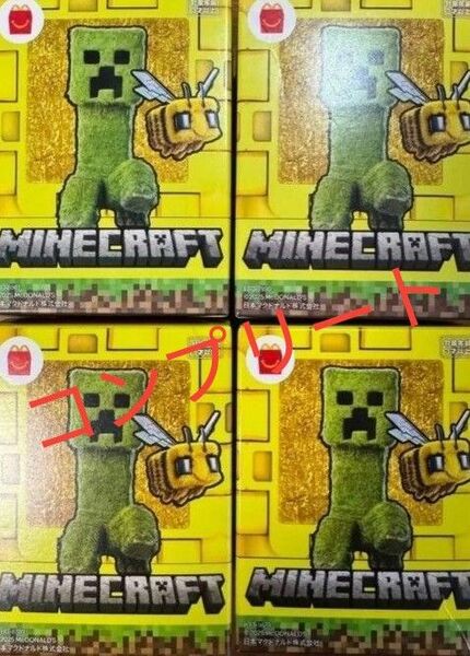 マクドナルド マック ハッピーセット マインクラフト おもちゃ