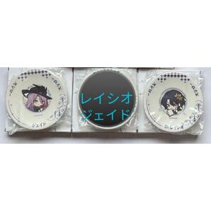 スターレイル すし皿 2枚セット