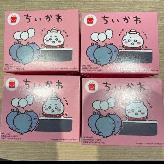 ちいかわ ハッピーセット マクドナルド マック コンプリート 全種類