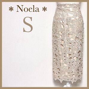 *Noela*ノエラ オリジナルレースタイトスカート ロングスカート 花柄レース フラワーレース