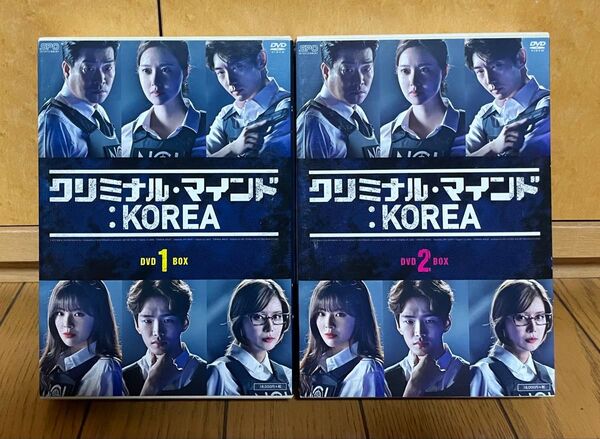 クリミナル・マインド:KOREA DVD-BOX1 BOX2 コンプリート DVD セット