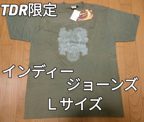 レア新品:インディージョーンズTシャツLサイズ:東京ディズニーリゾート限定:カーキ:ハリソン・フォード:インディアナ・ジョーンズ