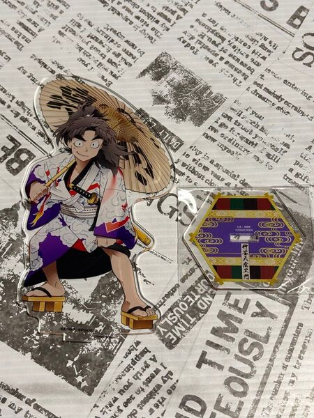 忍たま乱太郎 アクリルスタンド 竹谷八左ヱ門 極楽湯