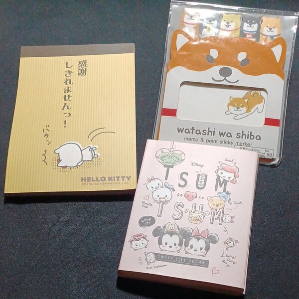 付箋 しば犬、TSUM TSUM・メモ帳 ハローキティ