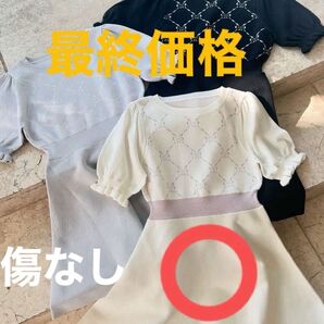 evelyn ワンピース