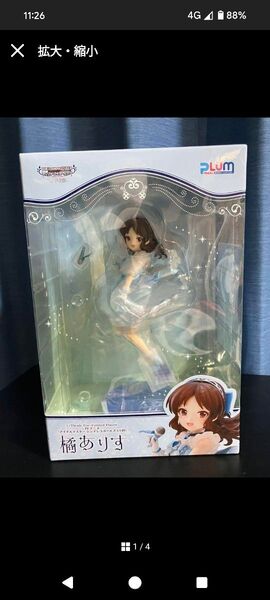 アイドルマスター シンデレラガールズ U149橘ありす 1/7 完成品フィギュア