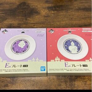ポケモン 一番くじ ゴーストタイプ E賞 プレート ヒトモシ フワンテ