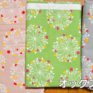 合計2m FUWARI・染布 シリーズ 万華鏡 オックス 生地 ハギレ