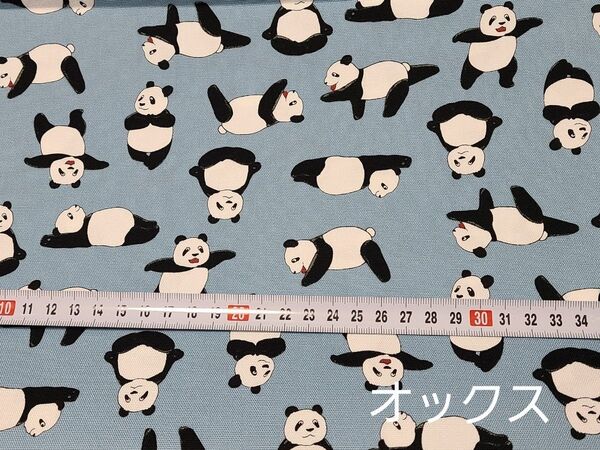 1m ブルー系 ヨガパンダ オックス 生地 ハギレ