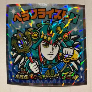 ヘッドだらけのビックリマン S5 ヘラクライストN