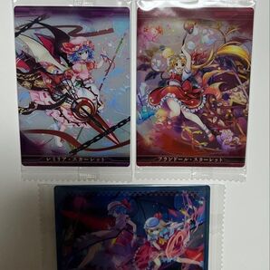 東方ロストワード ウエハースカード レミリア フランドール 3枚セット
