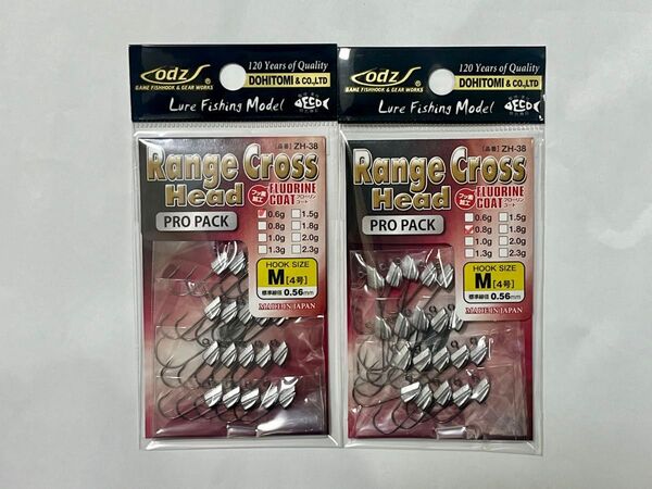 【希少】レンジクロスヘッド プロパック 0.6g、0.8g 【新品、未開封】