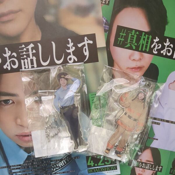 Mrs.GREEN APPLE ライラック アクリルキーホルダー おまけ付き