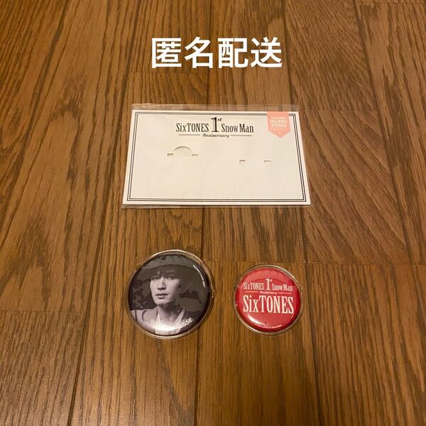 SixTONES ジェシー 1st Anniversary 缶バッジ セット