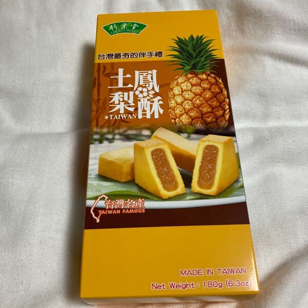 台湾パイナップルケーキ6個入り