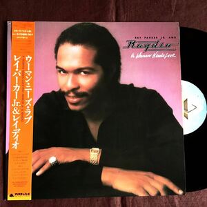 レイ・パーカーJ r /ウーマン・ニーズ・ラブ/RAY PARKER JR & RAYDIO/アーバン&メロウ/ブラックネス/ファンク/ブラコン名盤/1981年