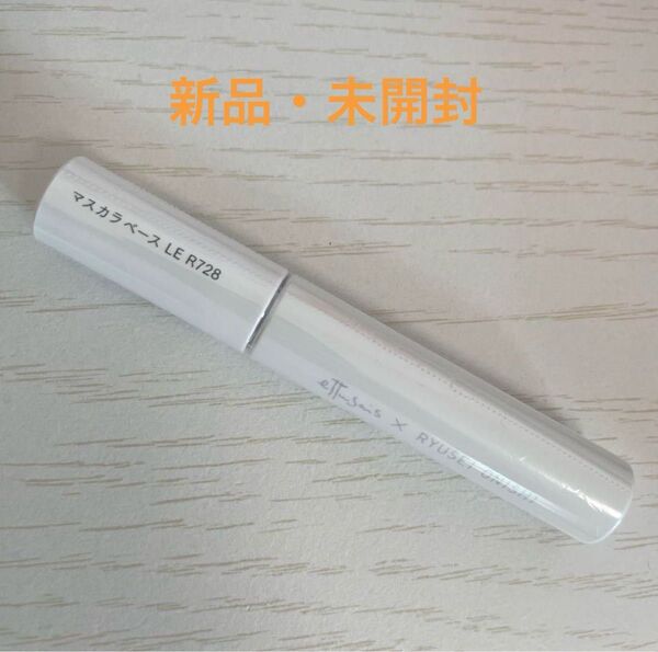 (新品未使用) ettuseis×RYUSEI ONISHI エテュセ アイエディション (マスカラベース) LE R728 6g