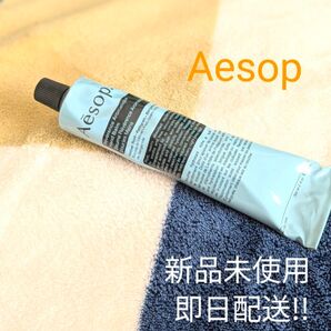 イソップAesop レバレンスハンドバーム 75ml